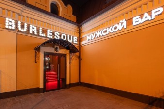   Burlesque 
